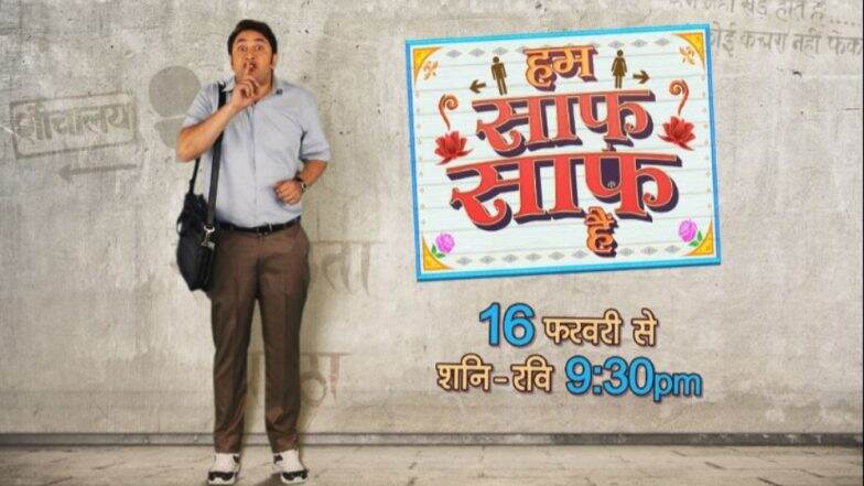 Rajesh Kumar Aka Sarabhai V/S Sarabhai's Rosesh To Return to Television With Colors Rishtey's Hum Saaf Saaf Hai Rajesh Kumar Aka Sarabhai V/S Sarabhai's Rosesh To Return to Television With Colors Rishtey's Hum Saaf Saaf Hai
