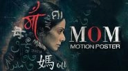 Mom China Box Office Collection Day 4: Sridevi and Nawazuddin Siddiqui's Film Trends Well on Monday, Earns Rs 49.41 Crore