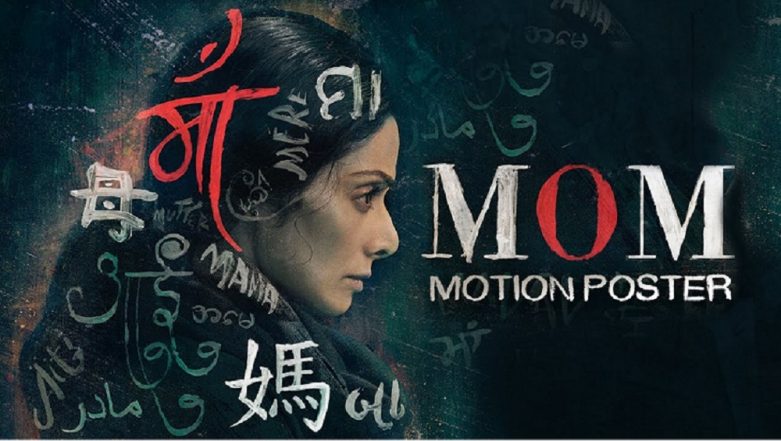 Priyamani X X X - Mom China Box Office Collection Day 4: Sridevi and Nawazuddin Siddiqui's  Film Trends Well on Monday, Earns Rs 49.41 Crore | ðŸŽ¥ LatestLY