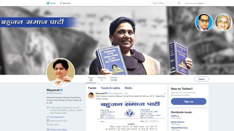 Mayawati Joins Twitter Ahead of Lok Sabha Elections 2019, Tejashwi Yadav Takes Credit For Making Her Do So Mayawati Joins Twitter Ahead of Lok Sabha Elections 2019, Tejashwi Yadav Takes Credit For Making Her Do So