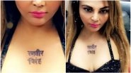 Rakhi Sawant Gets Gully Boy Ranveer Singh&rsquo;s Name Inked, Watch This Hilarious Video