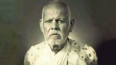Gadge Maharaj Punyatithi 2020: Facts About Sant Gadge Baba on His 64th Death Anniversary