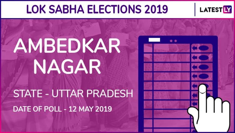 Ambedkar Nagar Lok Sabha Constituency in Uttar Pradesh Results 2019: Ritesh Pandey of BSP Wins Parliamentary Election Ambedkar Nagar Lok Sabha Constituency in Uttar Pradesh Results 2019: Ritesh Pandey of BSP Wins Parliamentary Election