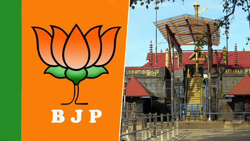 BJP Kozhikode Lok Sabha Candidate KP Prakash Babu Gets 14-Day Judicial Custody in Sabarimala Case Violence