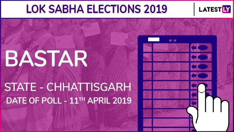 Bastar Lok Sabha Constituency in Chhattisgarh Results 2019: Congress Candidate Deepak Baij Elected as MP