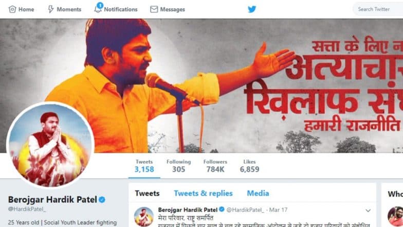 тАШBerojgar Hardik PatelтАЩ Mocks Narendra ModiтАЩs тАШMain Bhi ChowkidarтАЩ Campaign on Social Media тАШBerojgar Hardik PatelтАЩ Mocks Narendra ModiтАЩs тАШMain Bhi ChowkidarтАЩ Campaign on Social Media