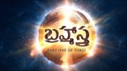Brahmastra Telugu Logo: Baahubali Director SS Rajamouli Launches Ranbir Kapoor and Alia Bhatt Starrer's Logo Online (Watch Video)