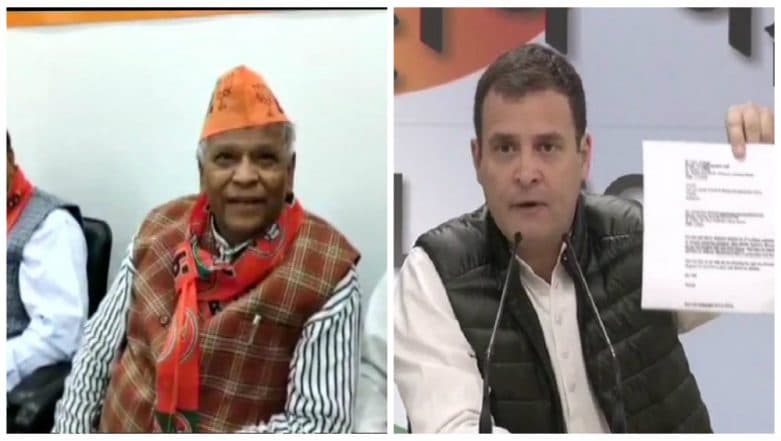 BJP MP Rattan Lal Kataria Raises Bofors Scam Issue, Says 'Rahul Gandhi ka Baap to Mar Gaya...' BJP MP Rattan Lal Kataria Raises Bofors Scam Issue, Says 'Rahul Gandhi ka Baap to Mar Gaya...'