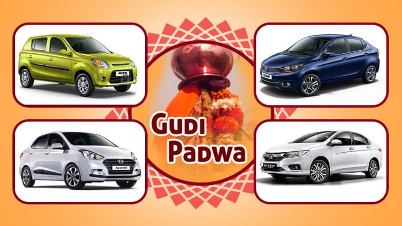 Gudi Padwa 2019 Discounts & Offers on Cars: Up to Rs 1 Lakh Benefits on Maruti Alto, Ertiga, Tata Tigor, Toyota Innova Crysta & Hyundai Grand i10 & Honda City Gudi Padwa 2019 Discounts & Offers on Cars: Up to Rs 1 Lakh Benefits on Maruti Alto, Ertiga, Tata Tigor, Toyota Innova Crysta & Hyundai Grand i10 & Honda City