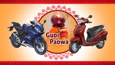 Gudi Padwa 2019 Offers on Bikes & Scooters: Get Discounts Up to Rs 7000 on Yamaha R15 V3, Fascino, Honda Activa 5G, Suzuki Gixxer & Other Two-Wheelers