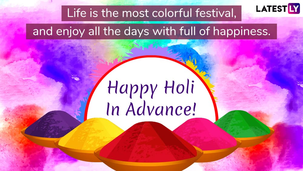 advance happy holi sms 2025