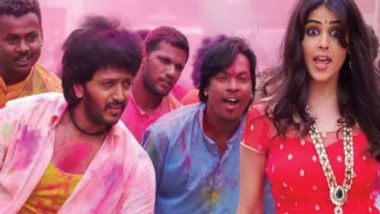 Holi Marathi Songs 2019: Ala Holicha San Lai Bhaari, Kheltana Rang Bai and Other Numbers That Will Make this Festival of Colours Musical! (Watch Videos)