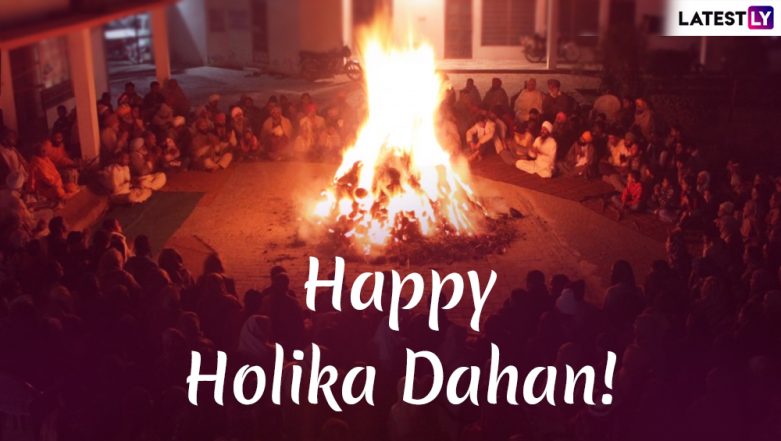 Download holika dahan 2025 gif