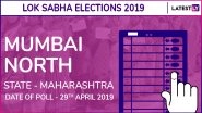 Mumbai North Lok Sabha Constituency in Maharashtra Results 2019: BJP Candidate Gopal Shetty Elected as MP