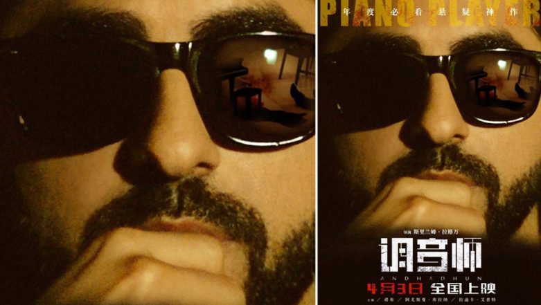 Andhadhun China Box Office Collection: Ayushmann Khurrana and Tabu Starrer  Is Heading Towards the Rs 200 Crore Club, Rakes in Rs  Crore | ?  LatestLY