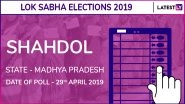 Shahdol Lok Sabha Constituency Result 2019 in Madhya Pradesh: Himadri Singh of BJP Wins Parliamentary Election