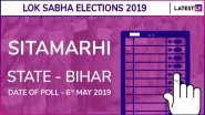 Sitamarhi Lok Sabha Constituency Election Results 2019 in Bihar: Sunil Kumar Pintu of JD(U) Wins This Seat