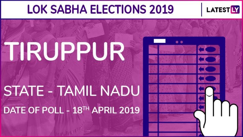 Tiruppur Lok Sabha Constituency Election Results 2019 in Tamil Nadu: K Subbarayan of CPI (M) Wins This Parliamentary Seat
