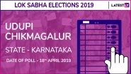 Udupi Chikmagalur Lok Sabha Constituency in Karnataka Results 2019: BJP Candidate Shobha Karandlaje Elected MP