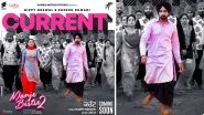Manje Bistre 2: Paired for the First Time, Simi Chahal and Gippy Grewal Sizzle with the Electrifying Track &lsquo;Current&rsquo;!