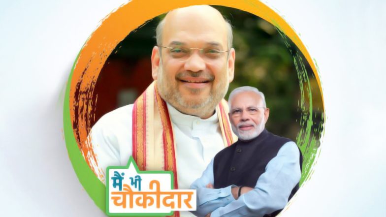 Lok Sabha Elections 2019: Amit Shah Changes His Profile Picture on Facebook to Support PM Narendra Modi’s ‘Main Bhi Chowkidar’ Campaign