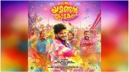 Oru Yamandan Premakadha First Look: Dulquer Salmaan Shares the Poster of His Next Malayalam Film and It Looks to Be a Colourful Treat &ndash; View Pic