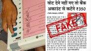 Fine of Rs 350 If You Don't Vote in Lok Sabha Elections 2019? Know the Truth Behind This Satirical News Article