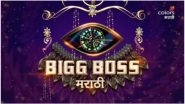 Bigg Boss Marathi 2 Teaser Out! This Is When the New Season Is Expected to Go On Air