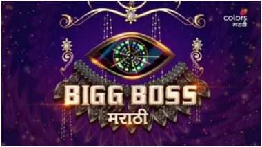 Bigg Boss Marathi 2 Teaser Out! This Is When the New Season Is Expected to Go On Air
