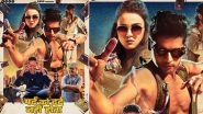 Abhimanyu Dassani, Radhika Madan-starrer Mard Ko Dard Nahi Hota Posters Equally Intriguing and Absurd