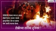 Happy Holi 2019 Marathi Wishes: WhatsApp Messages, Dhulandi Greetings & Holi Images to Share With Your Loved Ones on the Festival of Colours