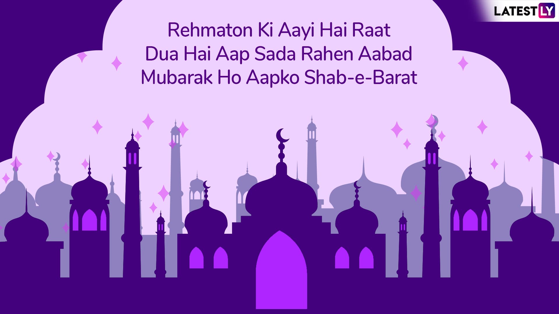 Shab-e-Barat Mubarak 2019 Messages: WhatsApp Stickers, GIF 