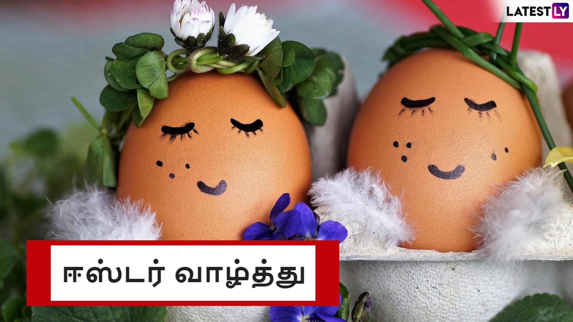 happy easter wishes in tamil