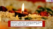 Puthandu 2019 Wishes in Tamil: Facebook Greetings, WhatsApp Stickers, GIF Images to Celebrate Tamil New Year