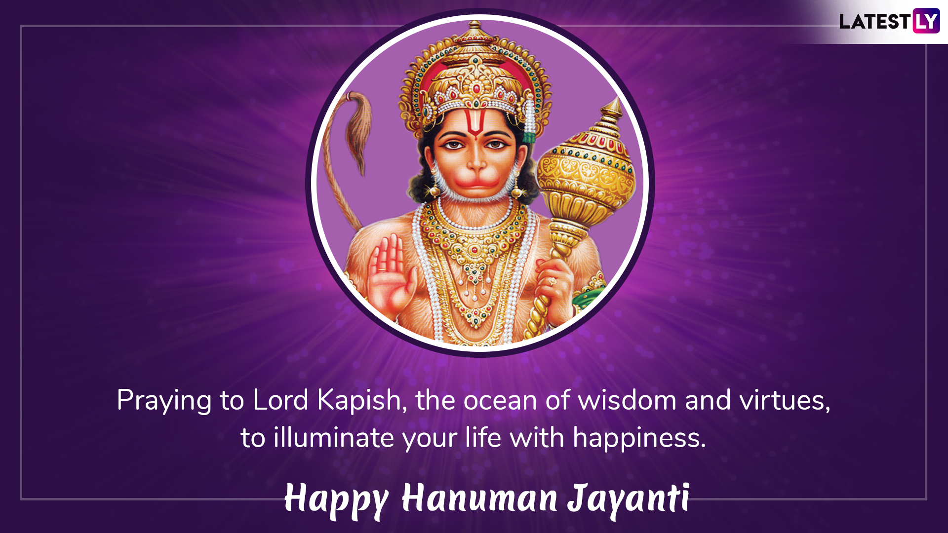 Hanuman Jayanti 2019 Wishes, Greetings in English ...