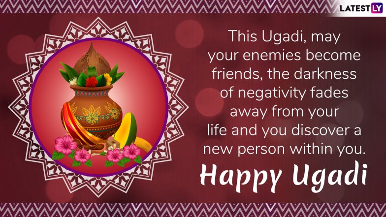 Ugadi 2019 Wishes Gudi Padwa Greetings WhatsApp