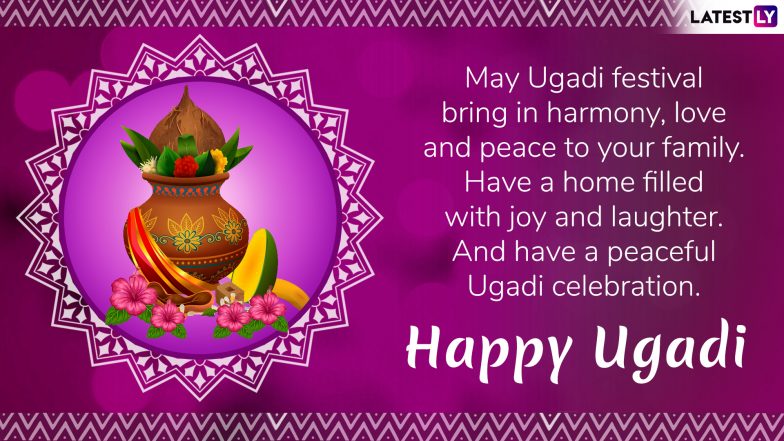 Happy Ugadi 2019 Messages & Gudi Padwa Wishes: WhatsApp Stickers, GIF ...