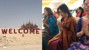 Abu Dhabi's First Hindu Temple Construction Begins With 'Shilanyas Vidhi', PM Narendra Modi Sends Best Wishes