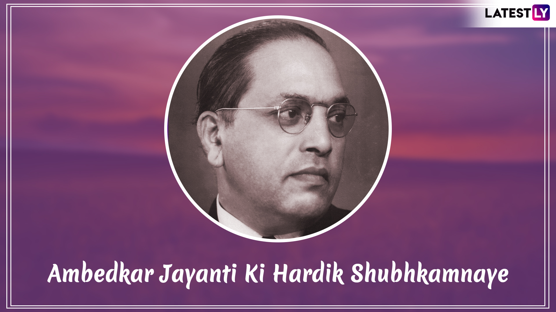 Ambedkar Jayanti 2019 Images With Quotes Hd Wallpapers For Free