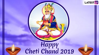 Cheti Chand Images & Jhulelal Jayanti HD Wallpapers for Free Download Online: Wish Happy Sindhi New Year 2019 With GIF Greetings & WhatsApp Sticker Messages