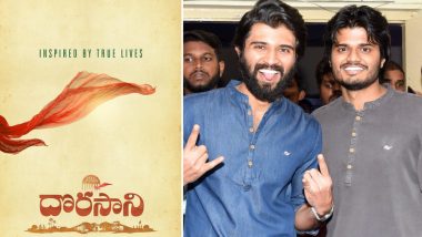 Dorasaani: Vijay Deverakonda’s Brother Anand to Make His Tollywood Debut With KVR Mahendra’s Film