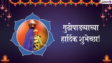 Gudi Padwa 2019 Wishes in Marathi: WhatsApp Stickers, GIF Images, SMS Messages to Send Maharashtrian New Year Greetings