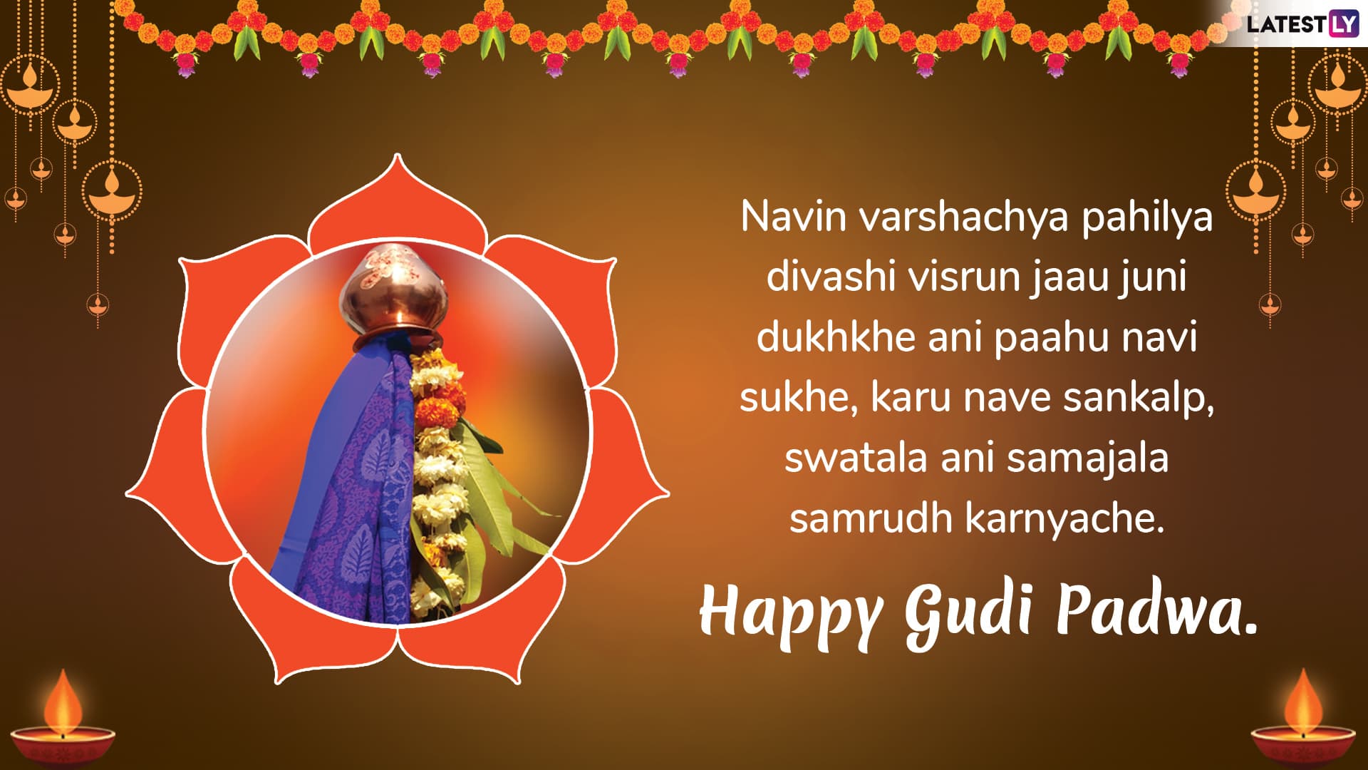 Gudi Padwa 2019 Wishes In Marathi Whatsapp Stickers Images Sms Messages To Send 4061