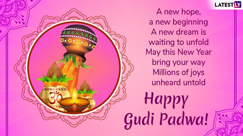 Happy Gudi Padwa 2019 Greetings Ugadi WhatsApp Stickers