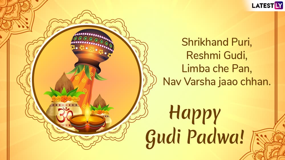 Happy Gudi Padwa 2019 Greetings Ugadi WhatsApp Stickers