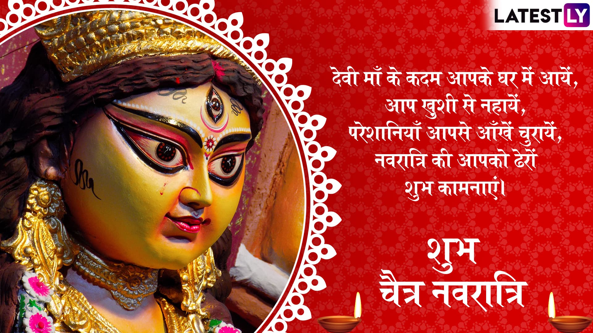 Chaitra Navratri 2019 Messages in Hindi: Best WhatsApp Stickers, SMS