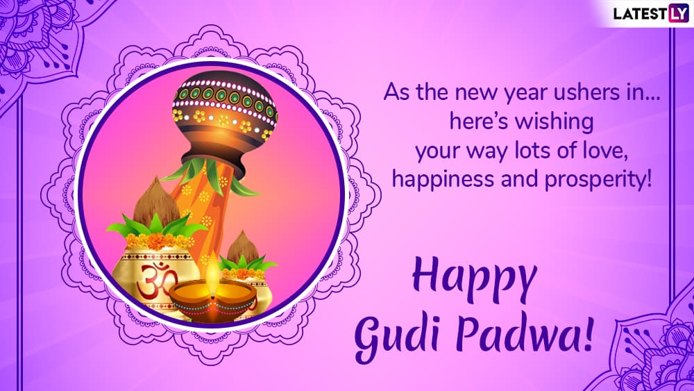 Happy Gudi Padwa 2019 Greetings Ugadi WhatsApp Stickers 