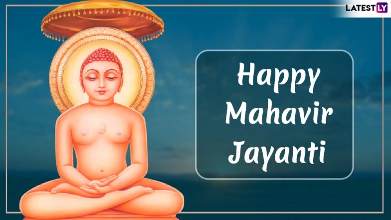 Mahavir Jayanti Images & HD Wallpapers for Free Download Online: Wish Happy Mahavir Jayanti 2019 With GIF Greetings & WhatsApp Sticker Messages on Mahaveer Janma Kalyanak