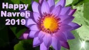 Navreh 2019 Greetings: Best WhatsApp Messages, Images, SMS & Quotes to Wish on Kashmiri Pandits&rsquo; New Year Day