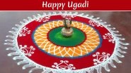 Ugadi 2019 Rangoli Design Images: Easy Muggulu Design With Dots, Flower Kolam Patterns to Celebrate Telugu New Year (Watch Videos)